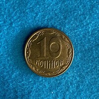 Ukraine - 10 kopeek - 2008 coin - aUNC