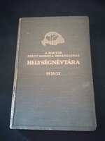 1931. A magyar Szent Korona országainak helységnévtára.