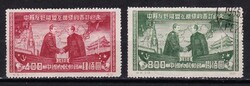 1950 Kína Sztálin és Mao Ce-Tung Orosz Kínai Barátság Postatiszta és Pecsételt Bélyeg