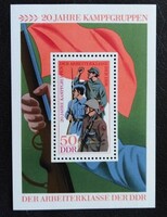 NDb39 / NDK 1973 Fegyveres erők évfordulója blokk postatiszta