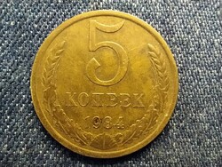 Szovjetunió (1922-1991) 5 Kopek 1984