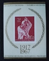 Jb12 / Jugoszlávia 1967 Az októberi forradalom 50. évfordulója blokk postatiszta
