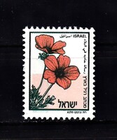 1992 Izrael Pipacs Postatiszta Bélyeg