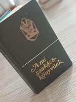 Király Károly - Our Cookbook (mini book) (numbered)