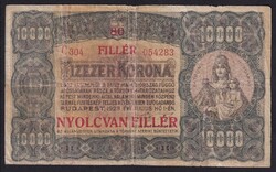 10000 korona 80 fillér felülbélyegzés 1923 nyomdahely nélkül (VG-)