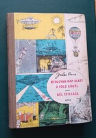 Ifjúsági könyvek ifjúsági kalandregények Verne Gyula könyvek 4 regény 1964-1967
