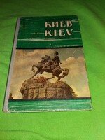 1959.Régi CCCP-Ukrajna-KIJEV képes suvenírboltos képeslapos könyv ÍGY MÁR TÖBBÉ SOHASEM LÁTHATJUK !!