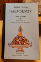 Dobos C. József: Magyar-franczia szakácskönyv (1881-es kiadás Hasonmás/Reprint változata)