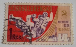 1982 Az októberi forradalom 65. és a Szovjetunió 60. évfordulója