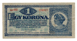 1 Korona Államjegy 1920 VF