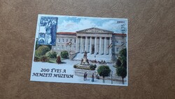 Emlékív 200 éves a Nemzeti Múzeum **