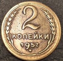 Szovjetunió, 2 Kopejka, 1957.