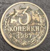 Szovjetunió, 3 Kopejka, 1987.