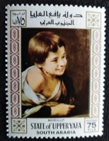 KS31 / Felső - Yafa 1967 Festmények / UNICEF bélyeg postatiszta