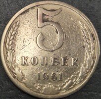 Szovjetunió, 5 Kopejka, 1961.