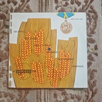 Ritka retro szovjet Krugozor (Кругозор) hangos magazin flexi-disc lemezekkel 1979/3 A267