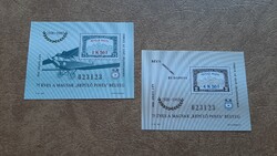 Commemorative Cover 1993, 75 Years of Hungarian Airmail Stamp ** Category: 1500 Ft