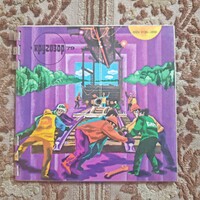 Ritka retro szovjet Krugozor (Кругозор) hangos magazin flexi-disc lemezekkel 1979/1 A267