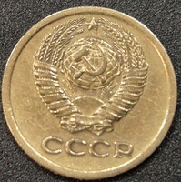 Szovjetunió, 1 Kopejka, 1970.