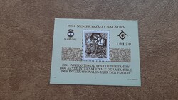 Memorial card 1994 International Family Year ** Category: 700 Ft