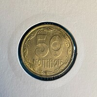 Ukraine - 50 kopiyok - 1992 coin - UNC