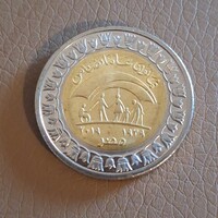 Egyiptom 1 font, 2019 - Társadalmi Szolidaritási Minisztérium - Emlékérme