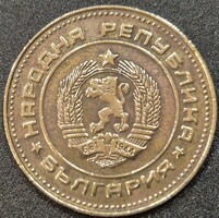 Bulgária 5 sztotinka, 1974.