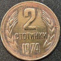 Bulgária 2 sztotinka, 1974.