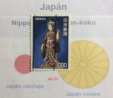Japán bėlyeg -hiánypótl. (jap 24)