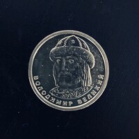 Ukraine - 1 hryvna - 2020 coin - aUNC
