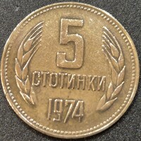Bulgária 5 sztotinka, 1974.