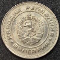 Bulgária 10 sztotinka, 1974.
