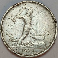 Szovjet ezüst fél rubel 1924