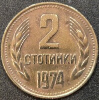 Bulgária 2 sztotinka, 1974.