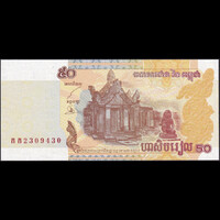 Kambodzsa 50 Riels 2002 P-52 UNC