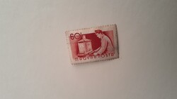 1955, MUNKA