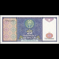 Üzbegisztán 25 Som 1994 P-77 UNC