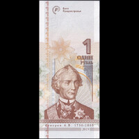 Dnyeszter Menti Köztársaság / Transznisztria 1 Ruble 2019 P-70 emlékbankjegy UNC
