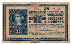 25 Korona Bankjegy 1918 hullámos hátlappal keskeny sorszám G