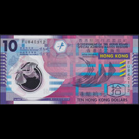 Hong Kong 10 Dollars 2018 P-401e Government of Hongkong Polymer UNC