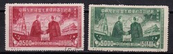 1950 Észak Kelet Kína Sztálin és Mao Ce-Tung Orosz Kínai Barátság Postatiszta és Pecsételt Bélyeg