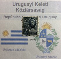 Urugvay bėlyeg -hiánypótl. ( uru 10)