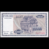 Észak-Macedónia 10000 Denari 1992 P-8 UNC