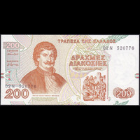 Görögország 200 Drachma 1996 P-204 UNC