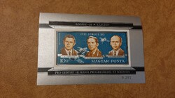 1971 Soyuz 11 - Salyut block cutout ** Category: 3500 HUF rubber defect, fingerprint, rubber tear
