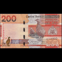 Gambia 200 Dalasis 2023 P-42c UNC