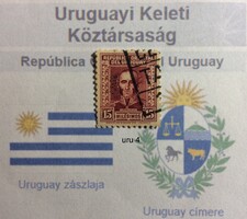 Urugvay bėlyeg -hiánypótl. ( uru 4)
