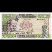 Guinea 500 Francs 1985 P-31 (1) UNC