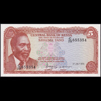 Kenya 5 Shillings 1978 P-15 UNC