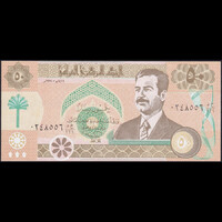 Irak 50 Dinars 1991 P-75 UNC